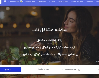 فروش و بازاریابی در منزل (دورکار)