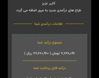 Screenshot_20250222-090730_Eitaa