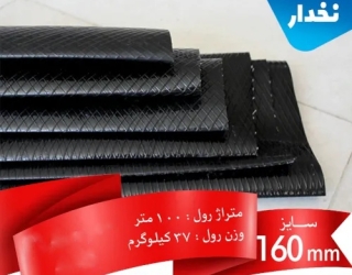 لوله نخ دار 160 میلیمتری (سایز 6 اینچ) با 15 درصد تخفیف