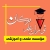 وحید سلامت - avatar