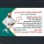 تزریقات پانسمان زخم بستر سوختگی فصد خون پرستاری پزشکی تبریز  - avatar