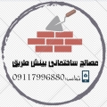 حسن  بینش طریق  - avatar