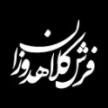 فرش کلاهدوزان - avatar