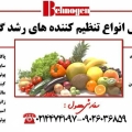 شرکت بهنوژن - avatar