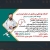 تزریقات پانسمان زخم بستر ویزیت در منزل تبریز نرس - avatar