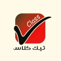 آموزشگاه  تیک کلاس - avatar